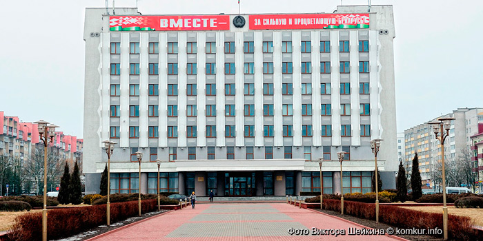 Назначен новый директор КУП «Бобруйское архитектурно-планировочное бюро»
