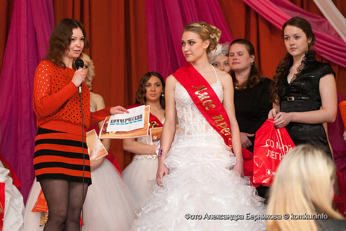 В Бобруйске «Мисс БРСМ-2015» стала Евгения Брагина!