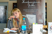 В Бобруйске состоялась встреча с белорусской писательницой Натальей Батраковой