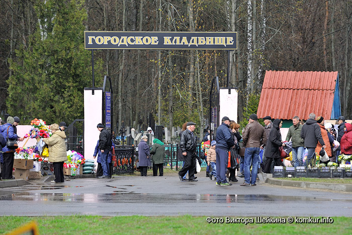 Фоторепортаж: День поминовения усопших в Бобруйске и Бобруйском районе