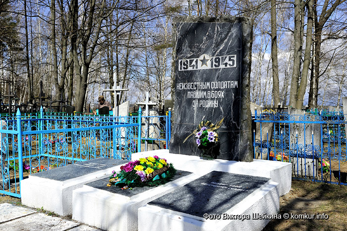 Фоторепортаж: День поминовения усопших в Бобруйске и Бобруйском районе