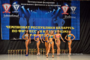 В Бобруйске прошел чемпионат Беларуси по фитнесу и культуризму