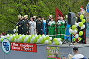1 мая - день Весны и Труда в Бобруйске