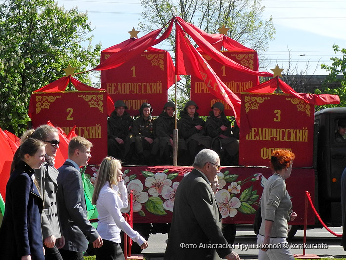 Бобруйск празднует День Победы