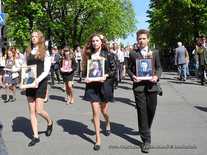 Бобруйск празднует День Победы