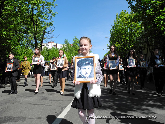 Бобруйск празднует День Победы