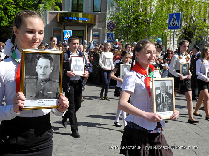 Бобруйск празднует День Победы