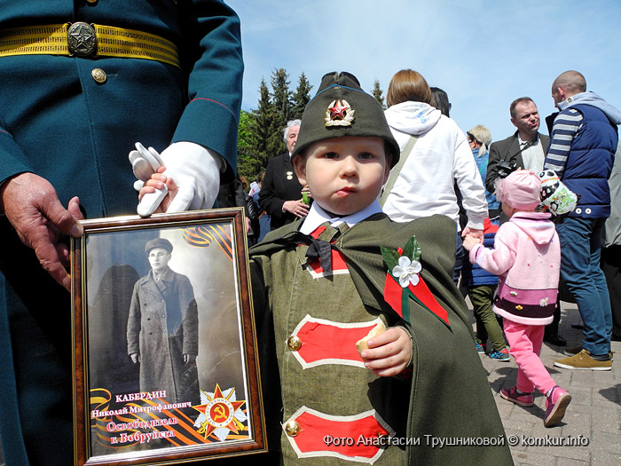 Бобруйск празднует День Победы