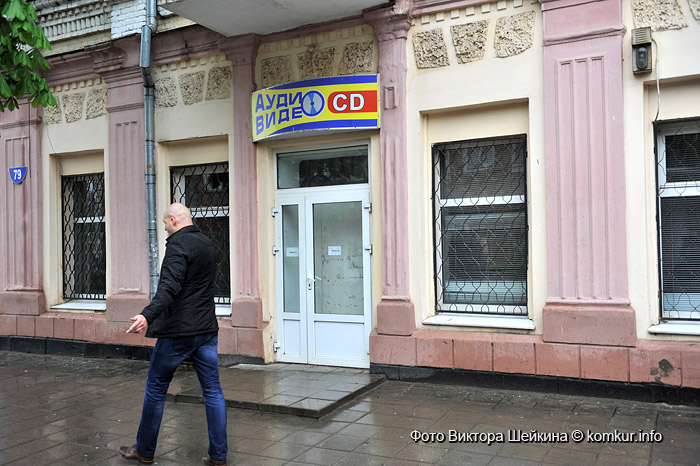 В конце апреля закрылся один из самых колоритных магазинчиков Бобруйска: «Аудио-видео» на улице Социалистической