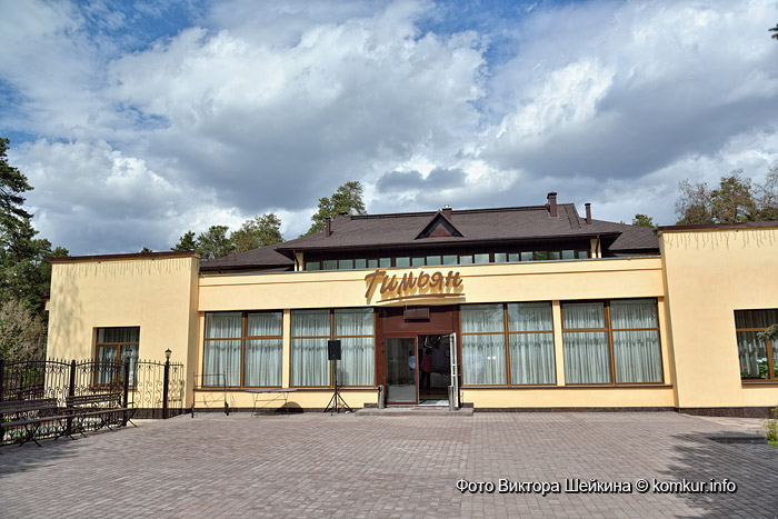 7 мая на улице Горелика торжественно открылся ресторанно-гостиничный комплекс «Тимьян»