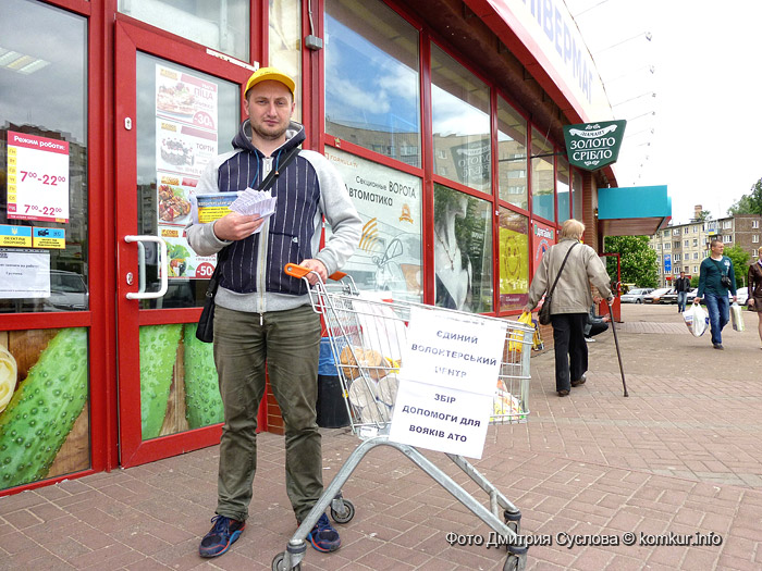 По следам шоп-тура в соседний Чернигов. Часть 2: в хвост и в гривну