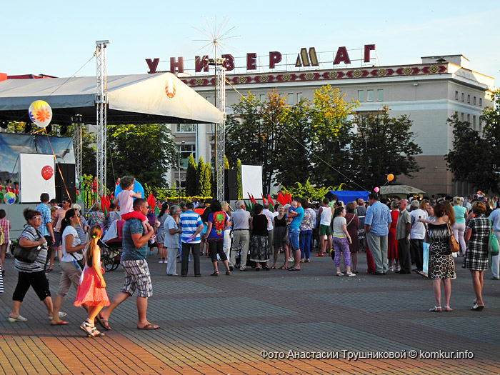 Бобруйск отпраздновал День Независимости