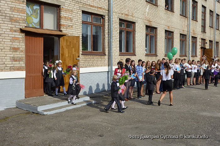 1 сентября в бобруйской гимназии №3