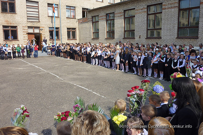 1 сентября в бобруйской гимназии №3