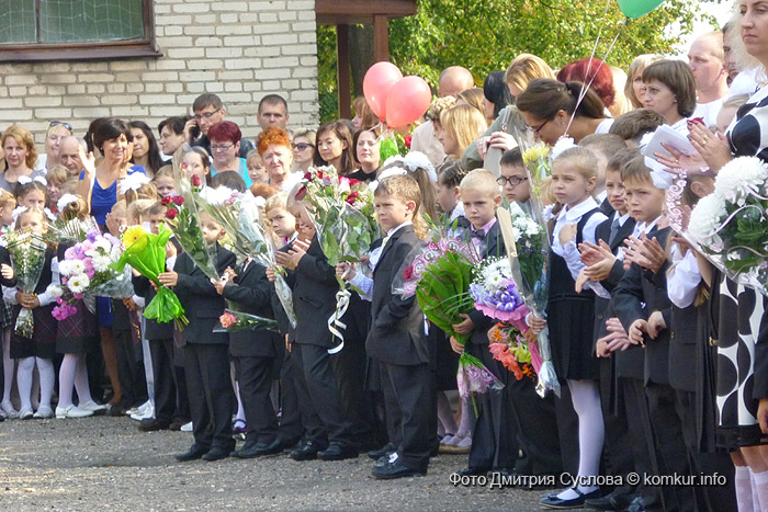 1 сентября в бобруйской гимназии №3