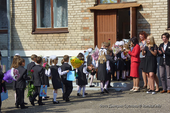 1 сентября в бобруйской гимназии №3