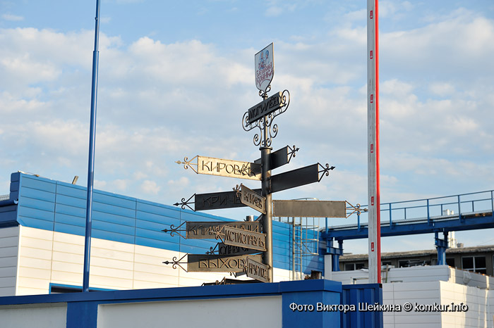 Молоко для бобра и бобруйчан