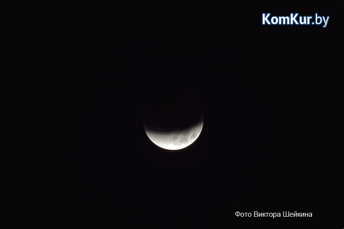 «Кровавая Луна» над Бобруйском