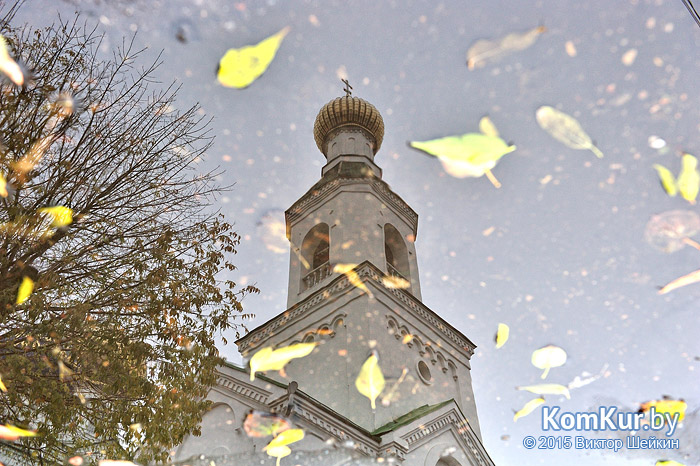 Бобруйск - «Осенние зарисовки»