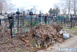 «Коммерческий» на связи: Будет ли порядок на деревенском кладбище?