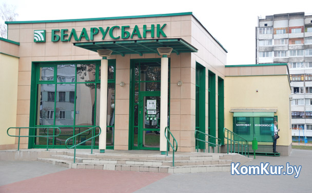 Банкомат в Киселевичах выдавал лишние деньги!