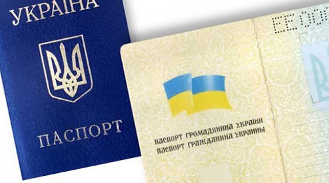 Английский язык заменит русский в украинских паспортах