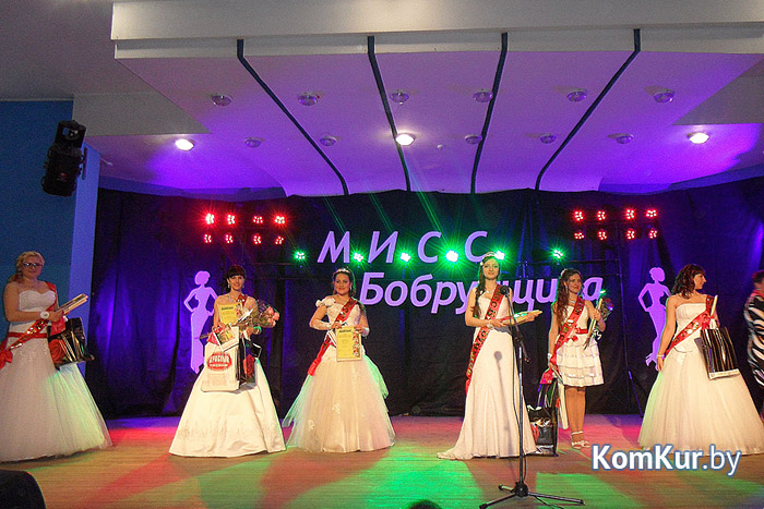 «Мисс Бобруйщина 2015» стала Арина СТЕЛЬМАХ
