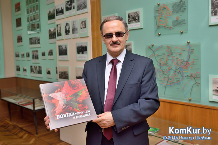 «Прочти и передай товарищу»