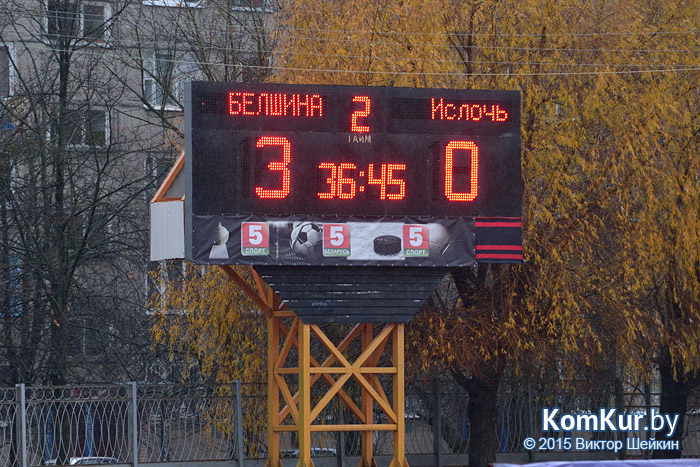 «Белшина» – «Ислочь» (Минский район) – 3:0