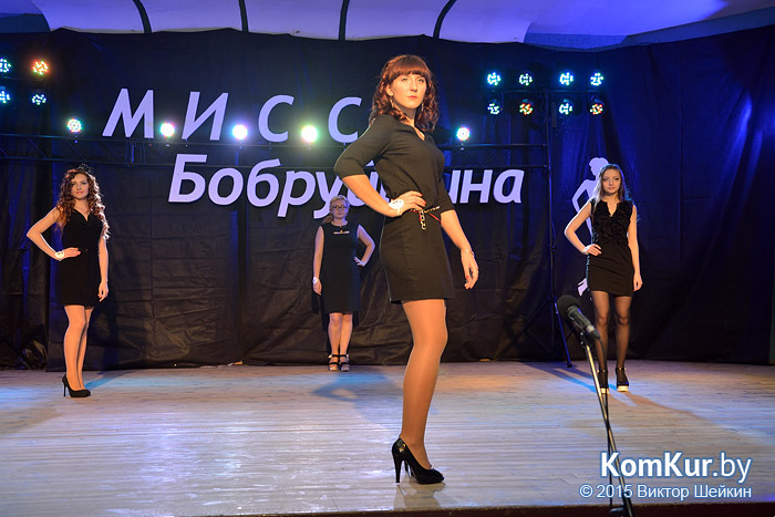 «Мисс Бобруйщина 2015» стала Арина СТЕЛЬМАХ