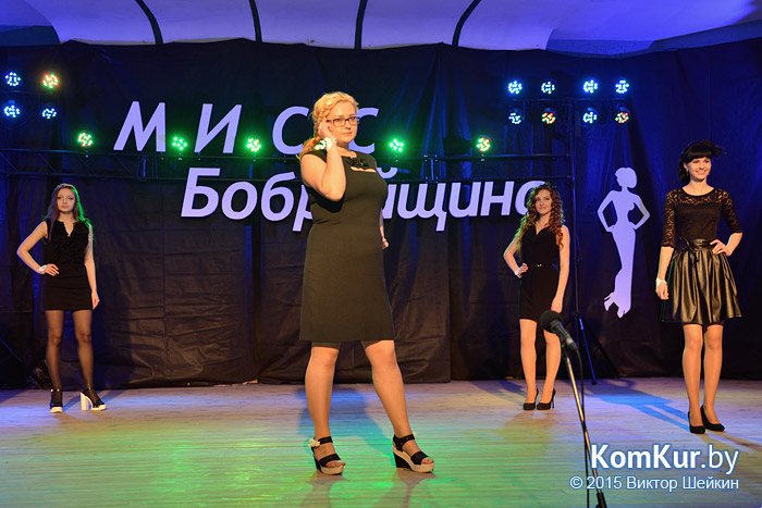 «Мисс Бобруйщина 2015» стала Арина СТЕЛЬМАХ