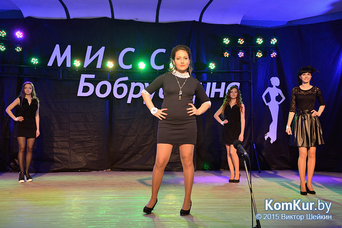 «Мисс Бобруйщина 2015» стала Арина СТЕЛЬМАХ