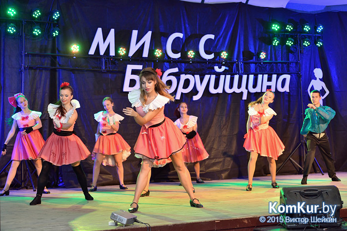 «Мисс Бобруйщина 2015» стала Арина СТЕЛЬМАХ