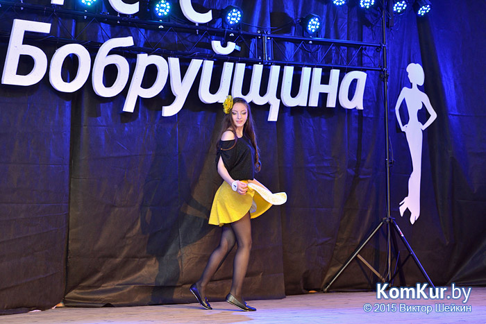 «Мисс Бобруйщина 2015» стала Арина СТЕЛЬМАХ