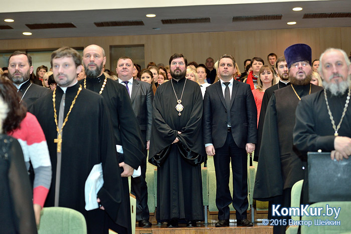 В Бобруйске прошел церковно-общественный форум 