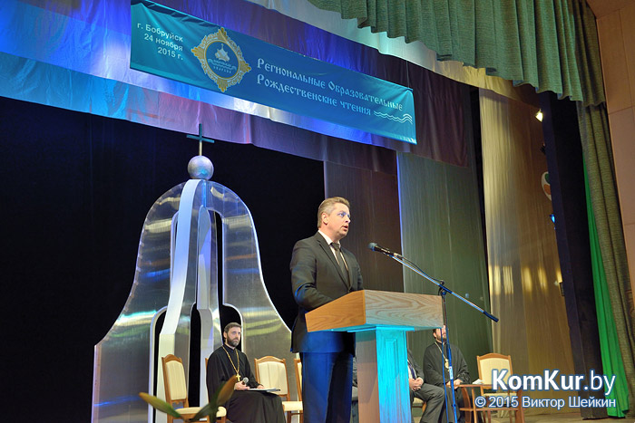 В Бобруйске прошел церковно-общественный форум 