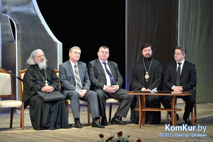 В Бобруйске прошел церковно-общественный форум 