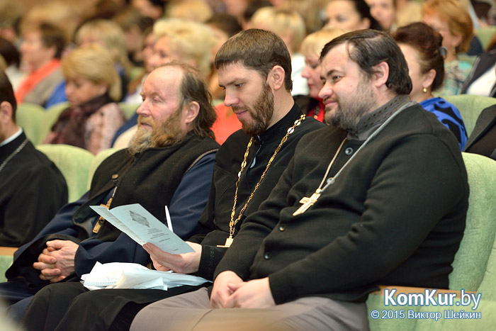 В Бобруйске прошел церковно-общественный форум 