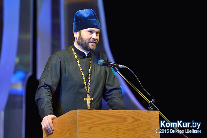 В Бобруйске прошел церковно-общественный форум 