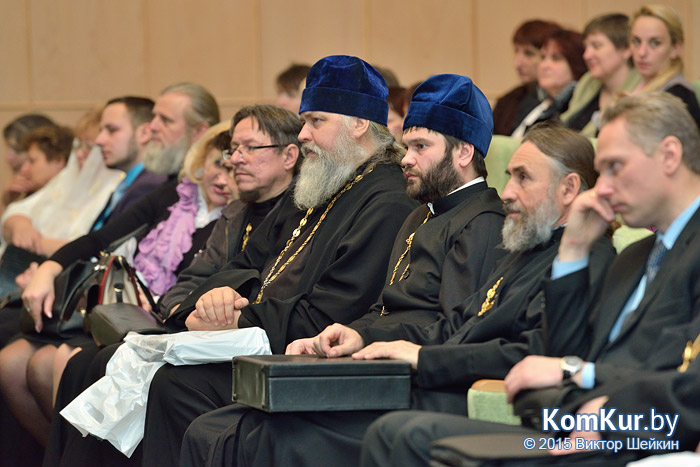В Бобруйске прошел церковно-общественный форум 