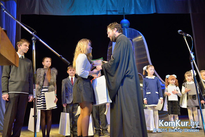 В Бобруйске прошел церковно-общественный форум 