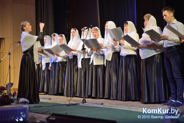 В Бобруйске прошел церковно-общественный форум 