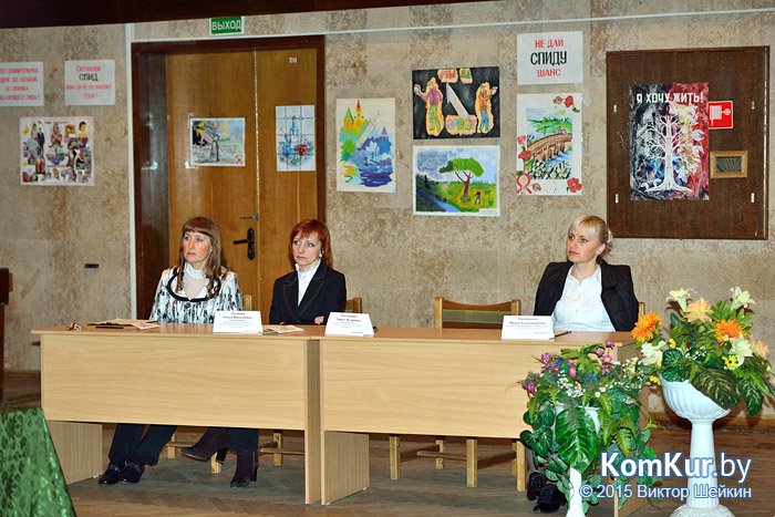 В Бобруйске прошел семинар, посвященный Всемирному дню борьбы со СПИДом