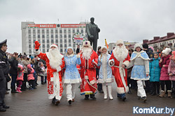 Шествие Дедов Морозов в Бобруйске