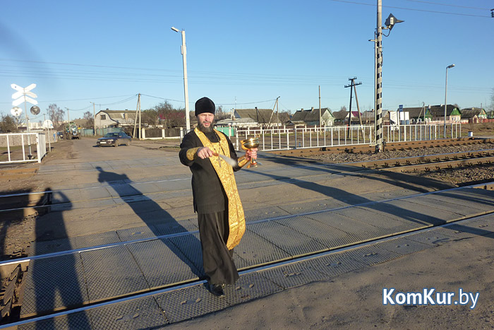 В Бобруйске освятили опасные участки железной дороги