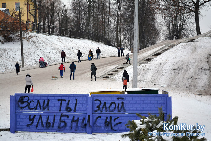 Зимние выходные бобруйчан 