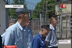 Первые заключенные, попавшие под амнистию - несовершеннолетние воспитанники из Бобруйской колонии