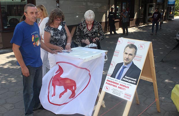 Предвыборная гонка стартовала, в Бобруйске проходят первые пикеты 