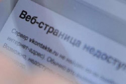 «ВКонтакте» недоступен для всех пользователей