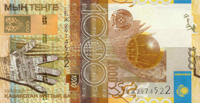 Национальная валюта Казахстана обвалилась к доллару США